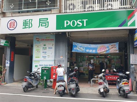 草 屯 郵局